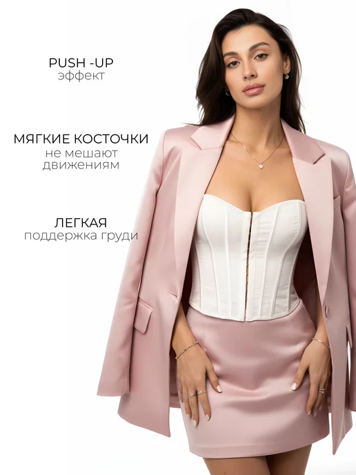 VEVEN Корсет вечерний на шнуровке и молнии, белый, фото 2