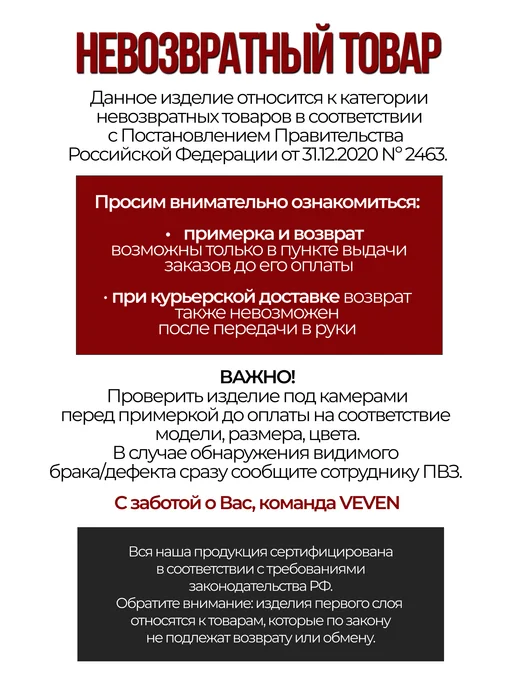 VEVEN Корсет вечерний на шнуровке и молнии, белый, фото 8