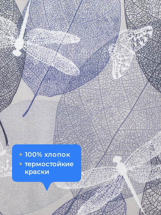 Домино. Чехол для гладильной доски 120х40 универсальный с подкладкой, серый, фото 6