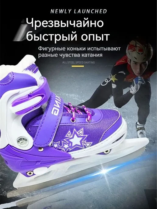 Коньки раздвижные ледовые коньки фигурные 6-12 лет, синий, фото 3