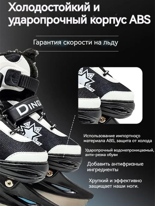 Коньки раздвижные ледовые коньки фигурные 6-12 лет, синий, фото 5