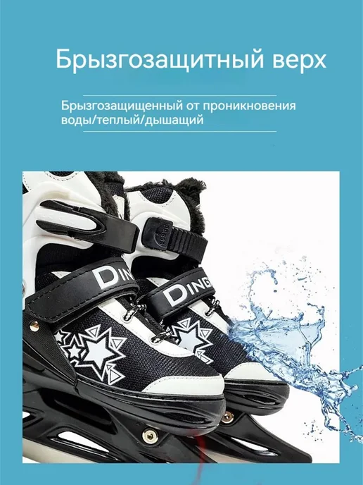 Коньки раздвижные ледовые коньки фигурные 6-12 лет, синий, фото 7
