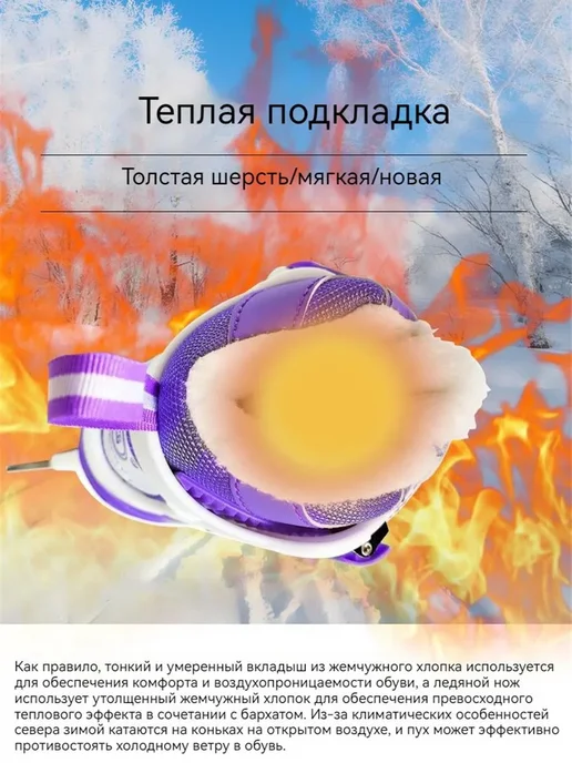 Коньки раздвижные ледовые коньки фигурные 6-12 лет, синий, фото 8