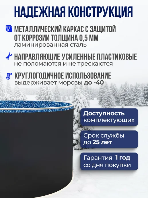 Бассейн каркасный Купель для бани 150х125 см Платина, 150x125 см, фото 2