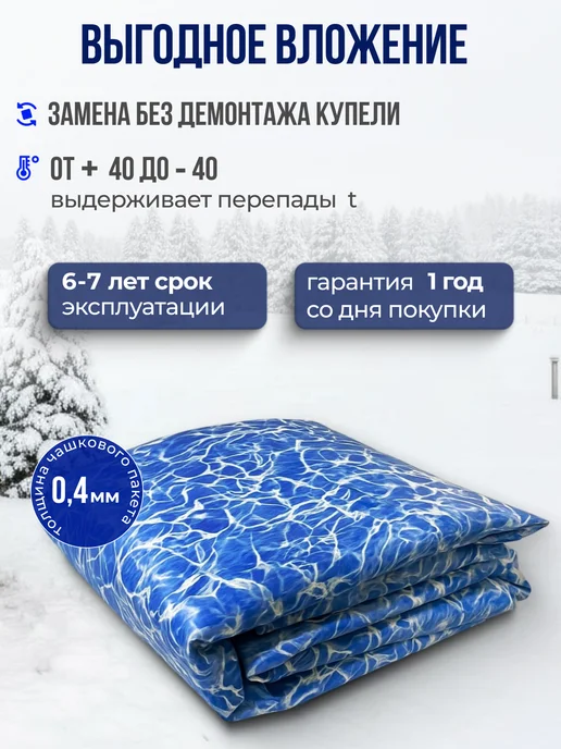 Бассейн каркасный Купель для бани 150х125 см Платина, 150x125 см, фото 3