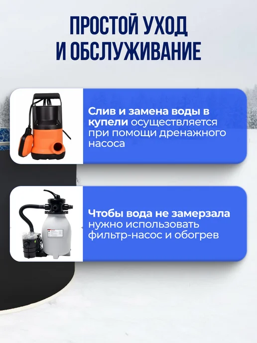 Бассейн каркасный Купель для бани 150х125 см Платина, 150x125 см, фото 8