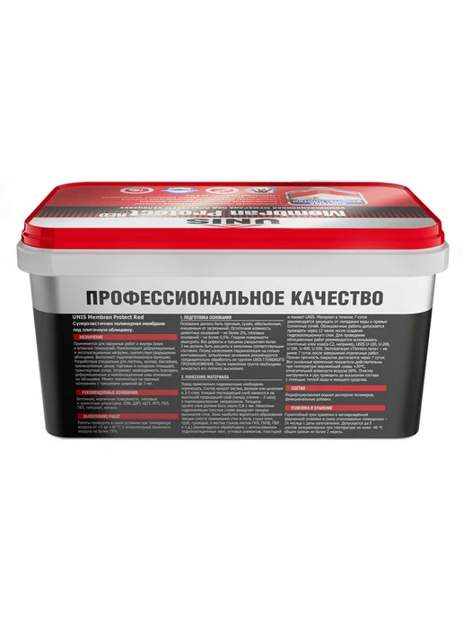Нет бренда Мастика Membran Protect 4 кг, 4 кг, фото 2