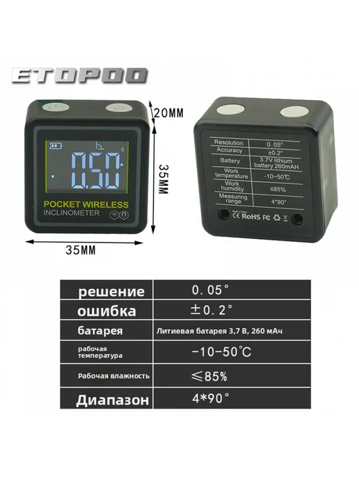 ETOPOO Новый миниатюрный карманный инклинометр с электронным, вариант, фото 2