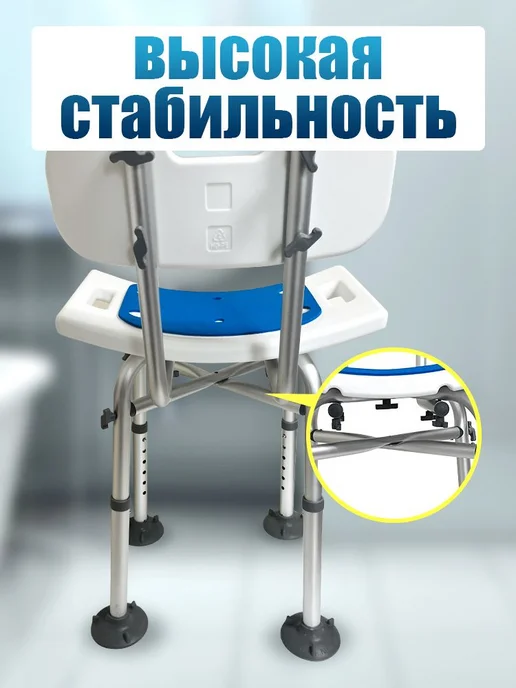 сиденье для ванной для пожилых 120 кг, синий, фото 3