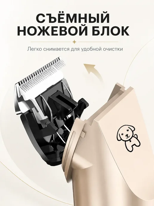 машинка для стрижки собак триммер Набор из 12 штук, 13, фото 7