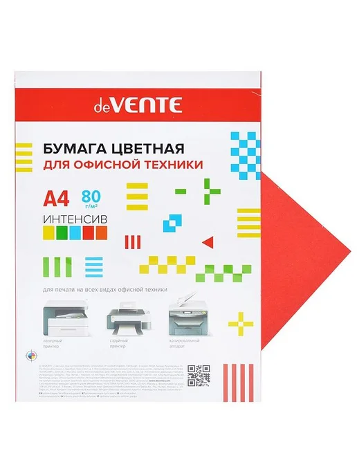 Бумага deVENTE Цветная A4, 20 листов, 1 пачка