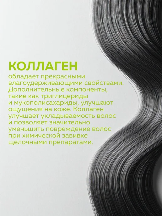 ADK cosmetics Косметический актив гидролизованный коллаген 20%, 100г, 50 г, фото 2