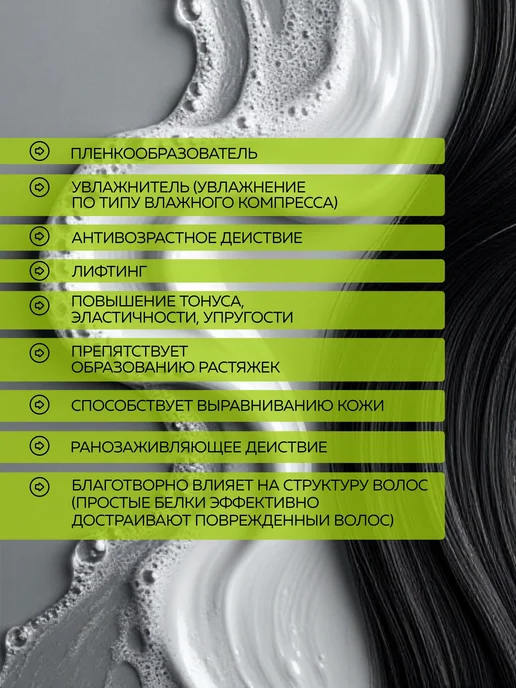 ADK cosmetics Косметический актив гидролизованный коллаген 20%, 100г, 50 г, фото 3