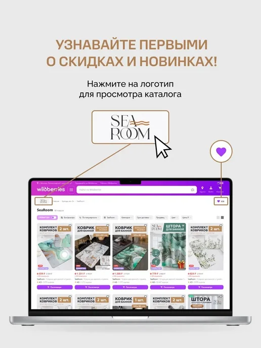 SeaRoom Набор аксессуаров для ванной с дозатором и стаканом, вариант, фото 6