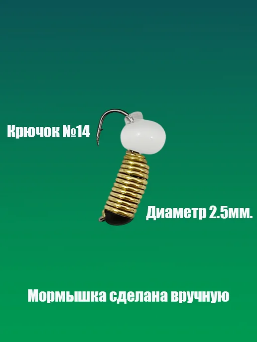 Владимирская мормышка Мормышка вольфрамовая "Гвоздик рифленый с эксцентриком", зеленый, фото 2
