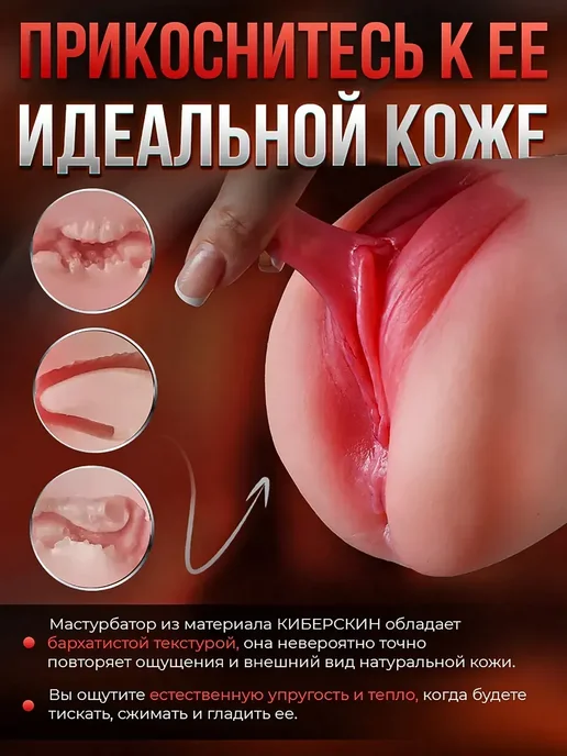 Секс кукла для женщин - регулируемая глубина 0.58кг, 0,58 кг, фото 6