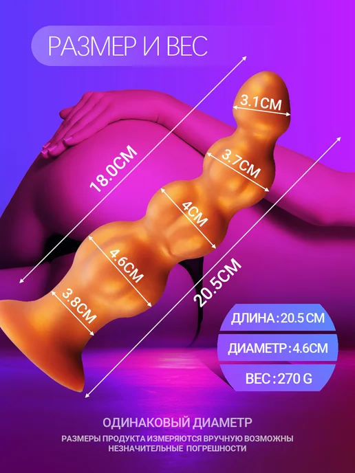 DELCUS Фантазийная большая анальная пробка на присоске, желтый, фото 2