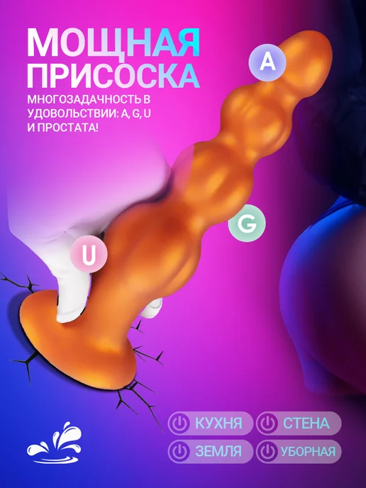 DELCUS Фантазийная большая анальная пробка на присоске, желтый, фото 4