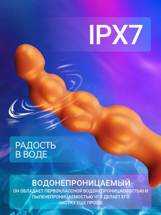 DELCUS Фантазийная большая анальная пробка на присоске, желтый, фото 6