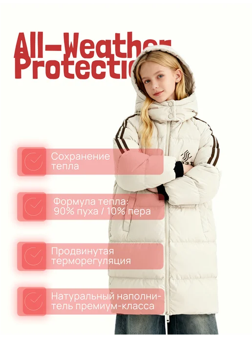 Куртка пуховик для подростков, бежевый, фото 2
