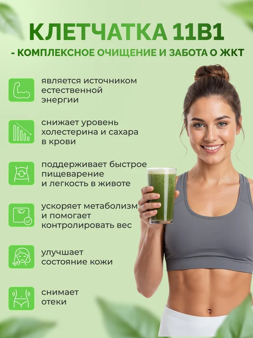 Deva Slim Клетчатка для похудения с псиллиумом, вариант, фото 2