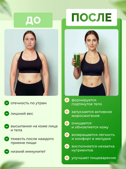 Deva Slim Клетчатка для похудения с псиллиумом, вариант, фото 3