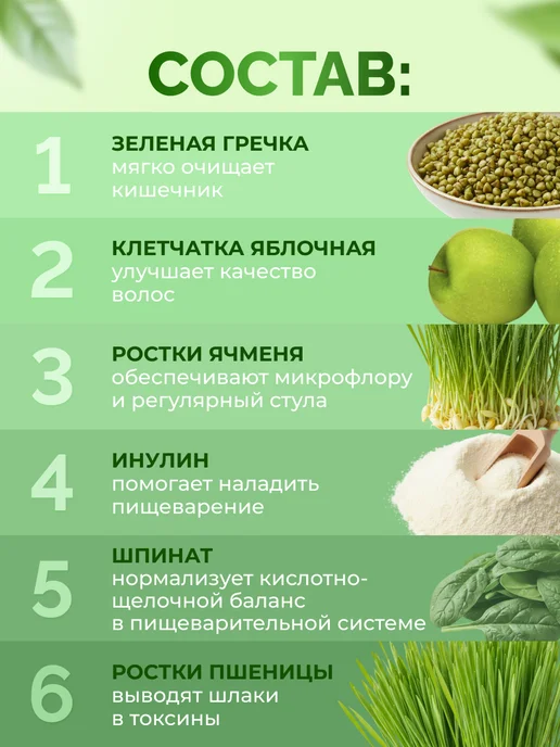 Deva Slim Клетчатка для похудения с псиллиумом, вариант, фото 4