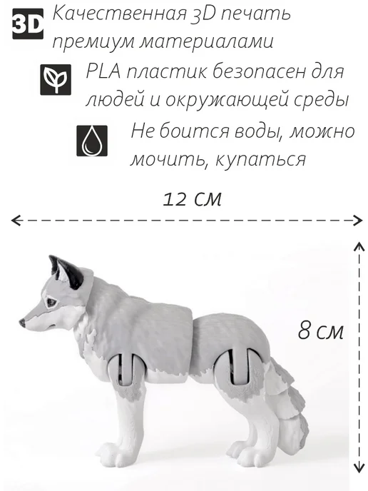 3D Mafia Игрушка "Волк", вариант, фото 2