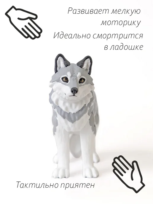 3D Mafia Игрушка "Волк", вариант, фото 3