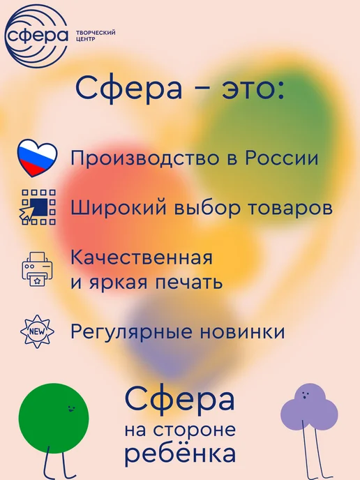 ТЦ СФЕРА Новогодний плакат на стену Снеговики, 2 шт, фото 6