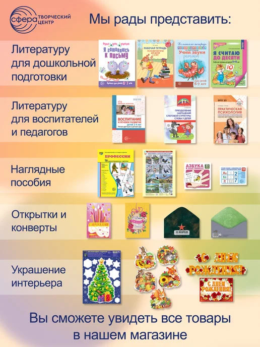 ТЦ СФЕРА Новогодний плакат на стену Снеговики, 2 шт, фото 7