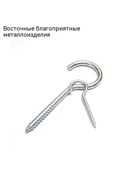 Крючок 12 #, Более 10 квадратов 8, фото 6
