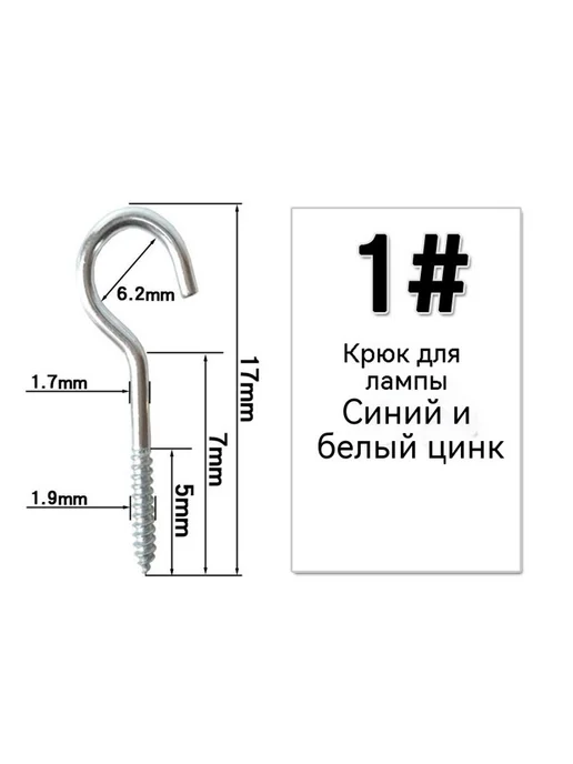 Крючок 12 #, Более 10 квадратов 8, фото 7