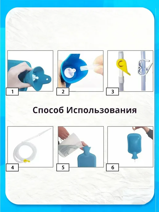 Кружка Эсмарха 2л клизма многоразовая, 2 л, фото 4
