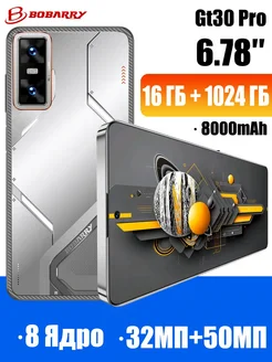 Смартфон Bobarry Gt30 Pro 16/16 ГБ