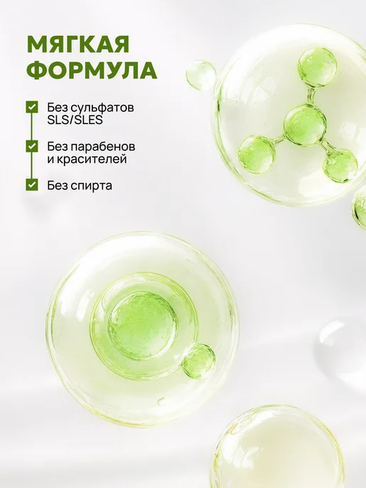 Semily Гель для душа с кислотами от прыщей акне, вариант, фото 5