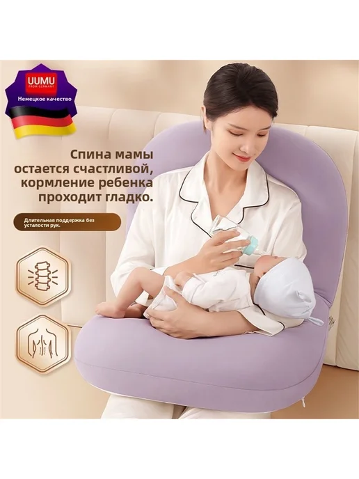зеленый здоровье и безопасность Подушки для кормления, зеленый, фото 2