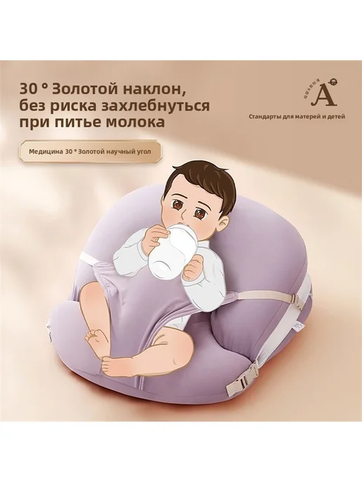 зеленый здоровье и безопасность Подушки для кормления, зеленый, фото 3