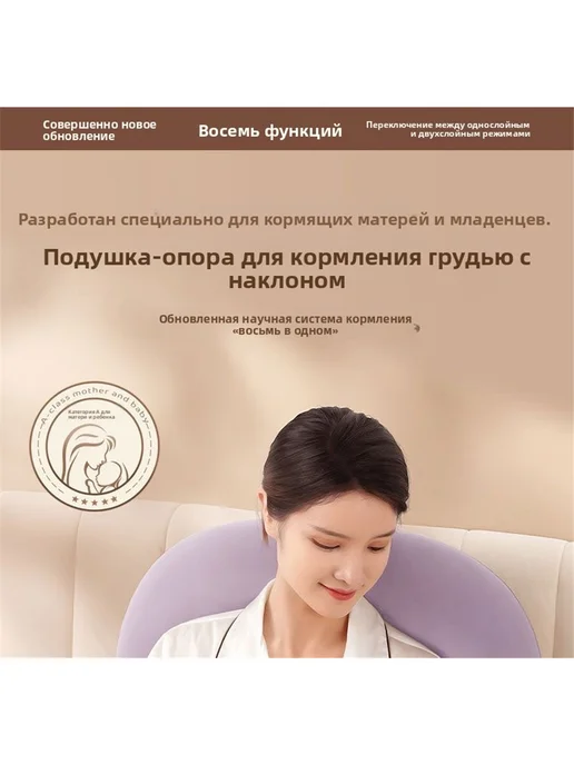 зеленый здоровье и безопасность Подушки для кормления, зеленый, фото 7