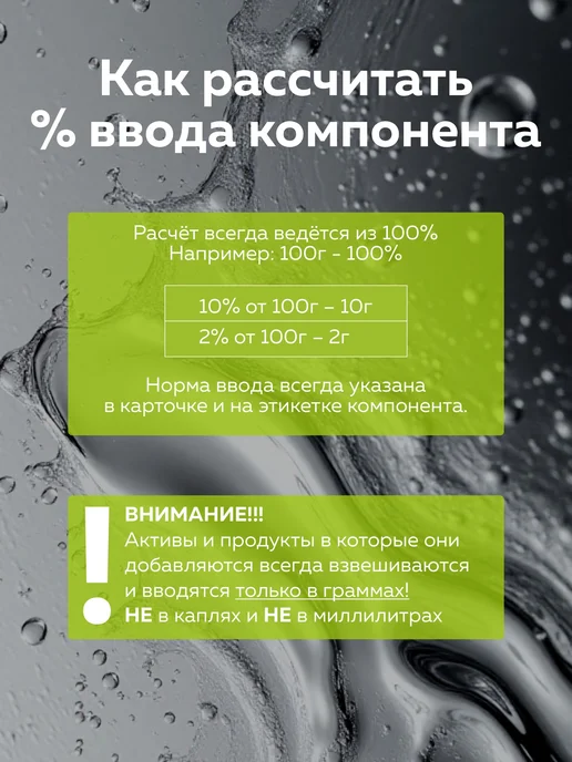 ADK cosmetics Эмульгатор Цетеариловый спирт 30 70, 50г, 50 г, фото 6
