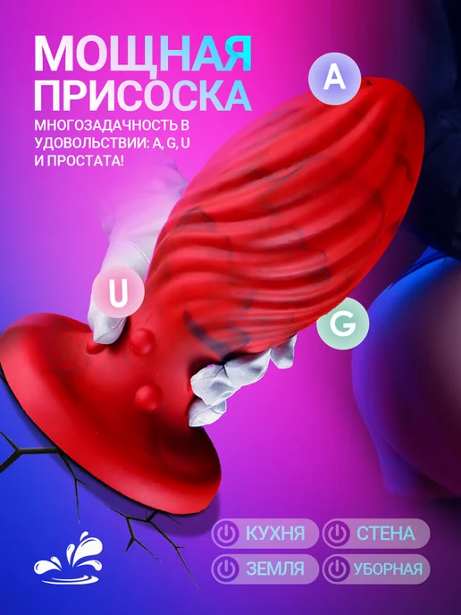 DELCUS Фантазийная большая анальная пробка на присоске, красный, фото 4
