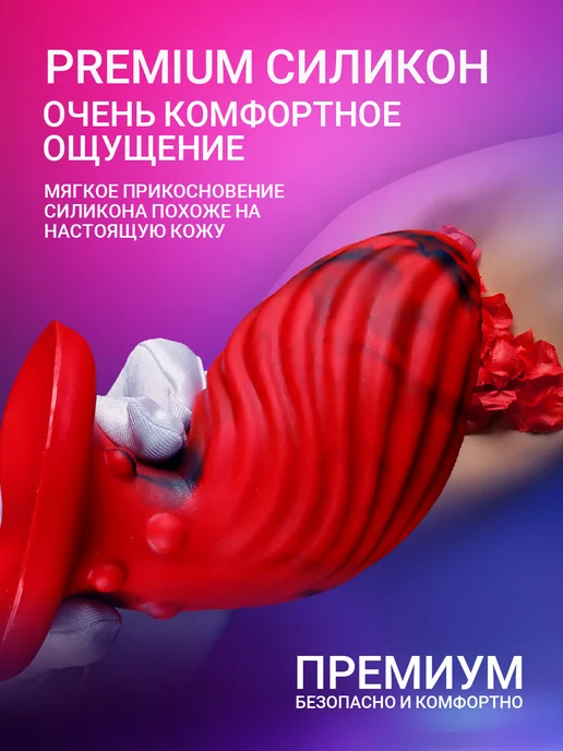 DELCUS Фантазийная большая анальная пробка на присоске, красный, фото 5