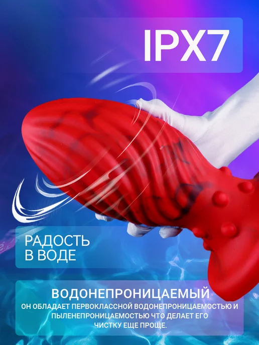 DELCUS Фантазийная большая анальная пробка на присоске, красный, фото 6