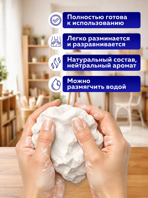 Brauberg Глина для лепки самозатвердевающая без обжига 2 кг белая, 1 кг, фото 2