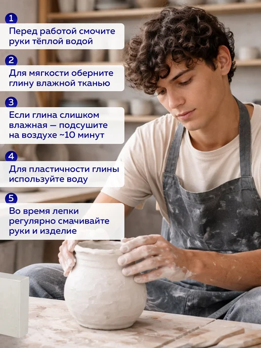 Brauberg Глина для лепки самозатвердевающая без обжига 2 кг белая, 1 кг, фото 4