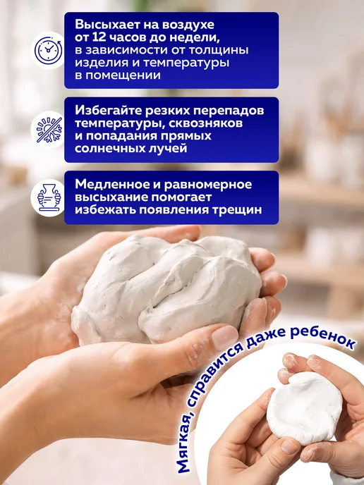 Brauberg Глина для лепки самозатвердевающая без обжига 2 кг белая, 1 кг, фото 5