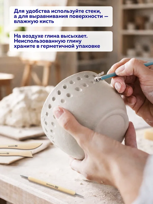 Brauberg Глина для лепки самозатвердевающая без обжига 2 кг белая, 1 кг, фото 7