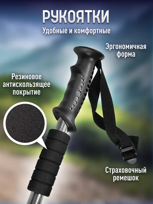 Блин-да-Гриф Палки для скандинавской ходьбы складные трекинговые 65-135, черный, фото 2