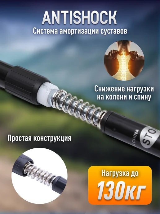 Блин-да-Гриф Палки для скандинавской ходьбы складные трекинговые 65-135, черный, фото 4