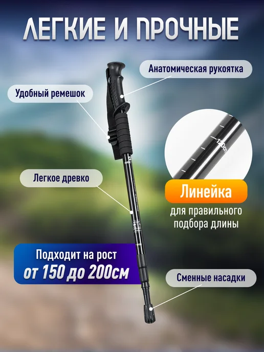 Блин-да-Гриф Палки для скандинавской ходьбы складные трекинговые 65-135, черный, фото 8